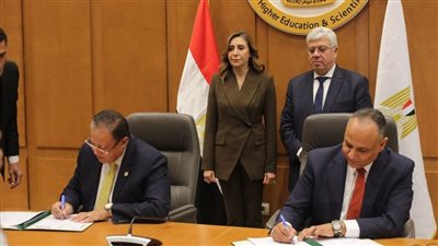 وزيرا التعليم العالي والثقافة يشهدان توقيع بروتوكول تعاون لتطوير ودعم صناعة محتوى الطفل 