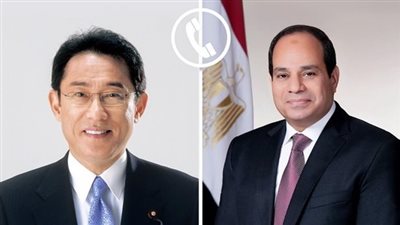 تعزيز العلاقات الثنائية.. الرئيس السيسي يتلقى إتصالآ هاتفياً من رئيس وزراء اليابان