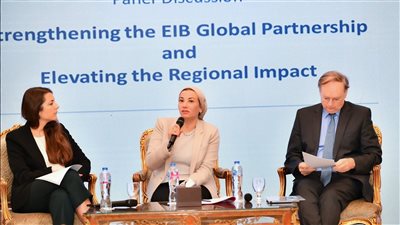وزيرة البيئة تشارك في إطلاق المقر الإقليمي لبنك الاستثمار الأوروبي لشمال أفريقيا والشرق الأدنى