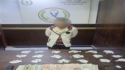 بقصد الإتجار.. ضبط عاطل بحوزته كمية من المواد المخدرة 