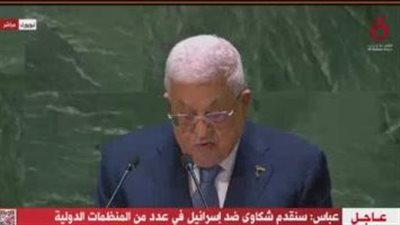 الرئيس الفلسطيني: لن نستسلم للأمر الواقع ولن نسمح بتكرار النكبة