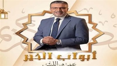 أبواب الخير يحقق أحلام المستمعين ويقدم مشروع بقالة على راديو مصر