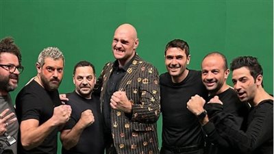 بمشاركة تايسون فيوري.. كواليس فيلم 