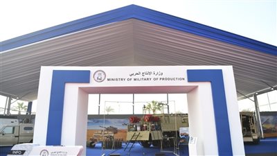 على هامش فاعليات اليوم الثاني لـ 