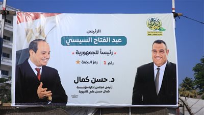 حسن كمال: الرئيس السيسي هو رجل المرحلة التي يحتاجه المصريون بإلحاح
