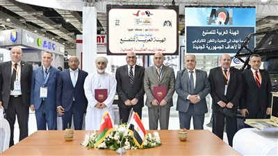 الهيئة العربية للتصنيع توقع عقدا للتعاون مع شركة زيد العالمية العمانية 