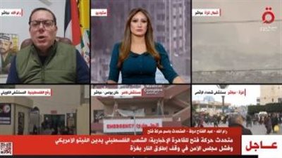 فتح: دعونا لإضراب شامل بفلسطين للتنديد بفشل مجلس الأمن فى وقف إطلاق النار