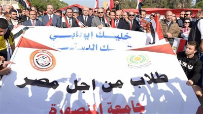 انزل شارك صوتك هيوصل.. مسيرة حاشدة بجامعة المنصورة لممارسة الاستحقاق الدستوري 