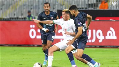 المصري يوقف انتصارات الزمالك بهدف نظيف ويحتل وصافة الدوري