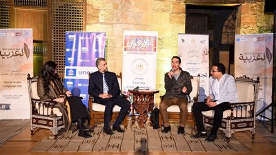 وزيرة الهجرة تشهد حلقة نقاشية بعنوان 