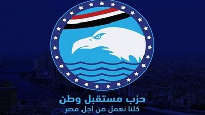 قيادي بمستقبل وطن يهنئ السيسي بفوزه بولاية جديدة ويؤكد الشعب جدد الثقة لاستكمال مسيرة البناء والتنمية ومواجهة التحديات