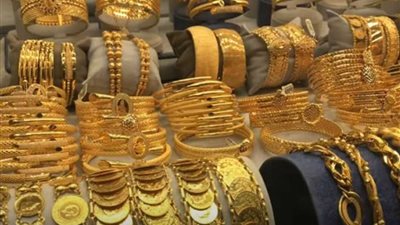 أسعار الذهب اليوم.. إلى أين وصل عيار 21؟