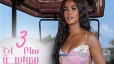 هروقك وهشوقك.. حقيقة وجود إيحاءات جنسية في أغنية روبي