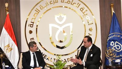 رئيس هيئة الرعاية الصحية يلتقي الرئيس التنفيذي لشركة مصر للتأمين لبحث التعاون 