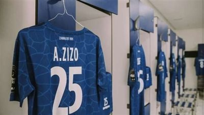 الدوري المصري.. الزمالك بالزي البديل 