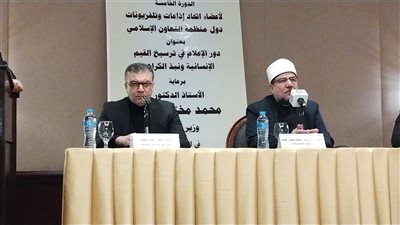 بحضور وزير الأوقاف ورئيس اتحاد إذاعات وتليفزيونات التعاون الإسلامي تكريم المشاركين بالدورة الخامسة للاتحاد