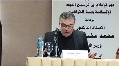 كلمة د. عمرو الليثي في حفل ختام الدورة الخامسة لإذاعات وتليفزيونات التعاون الإسلامي