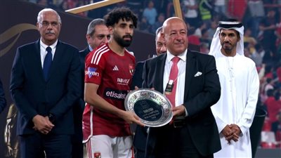 السوبر المصري.. مروان عطية يفوز بجائزة أفضل لاعب في البطولة