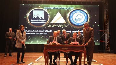 وزير التعليم العالي يشهد توقيع بروتوكولات تدشين تحالف إقليم شمال الصعيد