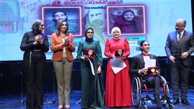 وزيرة الثقافة تُكرم الفائزين بمسابقة المواهب الذهبية لذوي القدرات الخاصة في دورتها السادسة