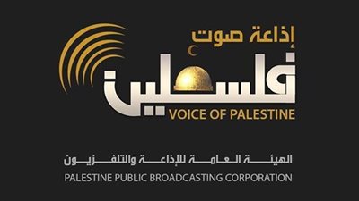 ويبث رسائل تهديد للمواطنين.. الاحتلال الإسرائيلي يقرصن إذاعة صوت فلسطين