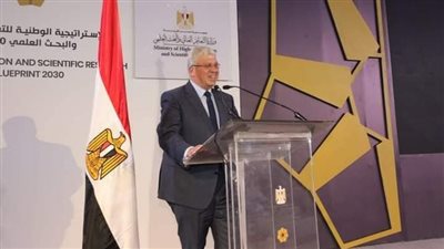 التعليم العالي تعلن حصاد أدائها لعام 2023 