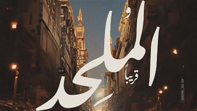  للكبار فقط.. الرقابة توافق على عرض فيلم الملحد لـ إبراهيم عيسى