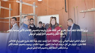 حصاد وزارة الثقافة في أسبوع 