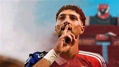 ويصل الثلاثاء.. الأهلي حصل على توقيع أبوعلى لمدة 4 مواسم ونصف