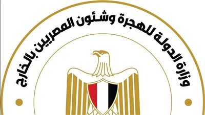 وزارة الهجرة تهيب بجميع الطلاب الدارسين بالسودان بعدم التوجه مرة أخرى إلى مناطق النزاعات حفاظا على أرواحهم