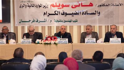 الدكتور سويلم يشهد إنعقاد ورشه لتقييم الأداء للموسم الصيفي ٢٠٢٣ والموسم الشتوي الحالي 