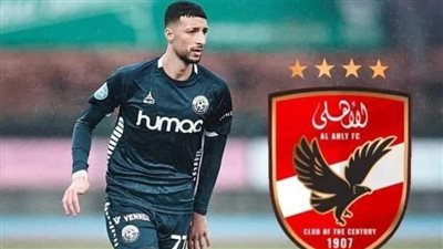 عاجل.. وسام أبو علي يصل إلى القاهرة تمهيدًا لانضمامه إلى الأهلي