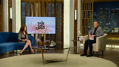 إيناس مكي في ضيافة عمرو الليثي ببرنامج واحد من الناس.. الاحد