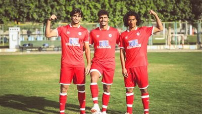 ضمن صفقة عمر كمال.. مودرن فيوتشر يعلن ضم ثلاثي الأهلي رسميا