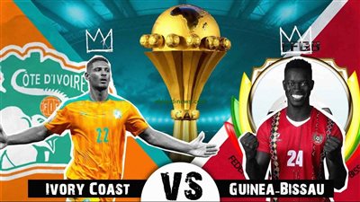ضربة البداية.. التشكيل الرسمي لمباراة كوت ديفوار وغينيا بيساو في أمم إفريقيا