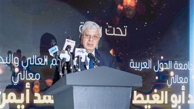 وزير التعليم العالي يشهد حفل تخرج الحاصلين على الدراسات العليا بالأكاديمية العربية للعلوم الإدارية والمالية والمصرفية