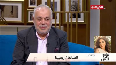 روجينا: ممدوح الليثي هو أول من اكتشفني في مسلسل العائلة..فيديو