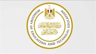 وزارة التعليم تحدد مهام المرافق للطالب المريض بامتحانات الثانوية العامة 2024