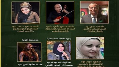 دور الموسيقى في الارتقاء بالاخلاق وتهذيب السلوك بنادي طلعت حرب