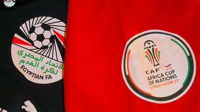 كأس أمم أفريقيا.. منتخب مصر بالأحمر وغانا بالأبيض في مباراة الغد