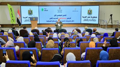  وزيرة التضامن الاجتماعي تشهد الملتقى التوظيفي الأول لخريجي برنامج طفرة للتدريب المهني