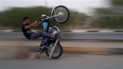 على أحد المواقع الإخبارية..  كشف ملابسات فيديو يتضمن قيام قائد دراجة نارية بحركات إستعراضية 