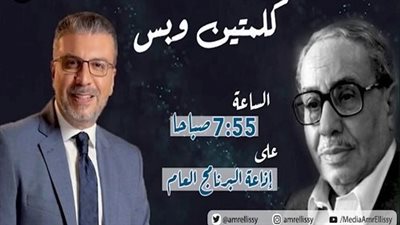 موسم جديد  من برنامج 