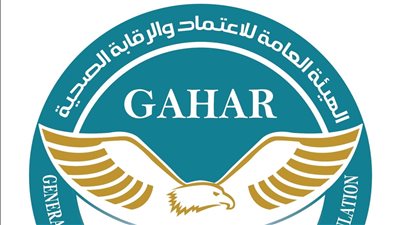 مستشفى السعودي الالماني ومستشفى السلام الملكي أحدث المستشفيات الحاصلة على اعتماد 