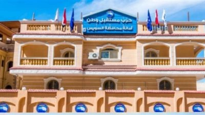  تعرف على البرنامج الأسبوعي لـ 