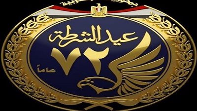 غداً.. وفود بيت العائلة تنتشر بأنحاء السويس لتهنئة رجال الشرطة في عيدهم