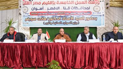 الدكتور سويلم يشهد إنعقاد ورشه العمل لتقييم الأداء للموسم الصيفي ٢٠٢٣ والموسم الشتوي الحالي 