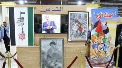 الأزهر يخصص ركنا للتعريف بالقدس والقضية الفلسطينية بمعرض الكتاب