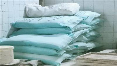 ضبط مسئول عن مخبز بلدى لحيازته كمية كبيرة من الدقيق المدعم