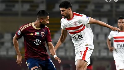كأس الوحدة.. الزمالك يتعادل سلبيا أمام الوحدة الإماراتي في الشوط الأول